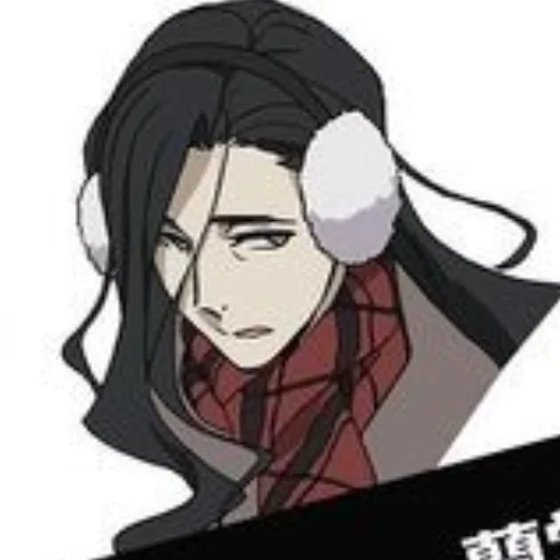 Sticker Arthur Rambo - 6