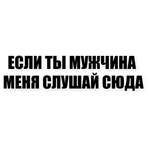 СМС шрифт графика