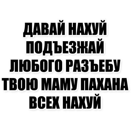 Sticker Ramis_Dag_2 - 1