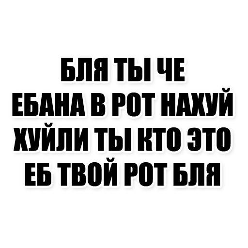 Sticker Ramis_Dag_2 - 1