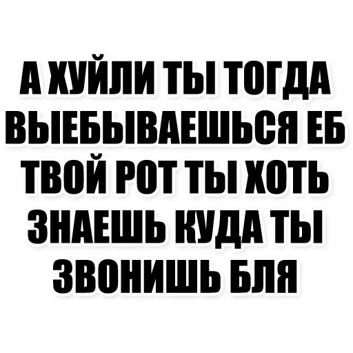 Sticker Ramis_Dag_2 - 1