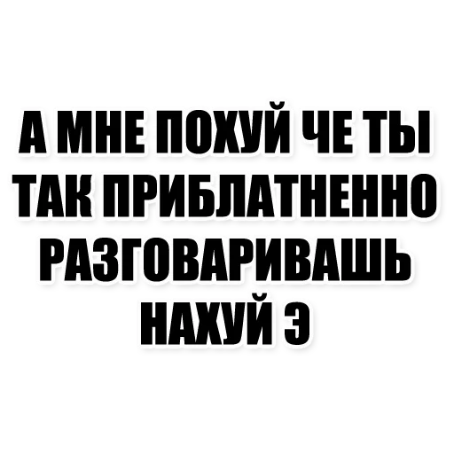 Sticker Ramis_Dag_2 - 1