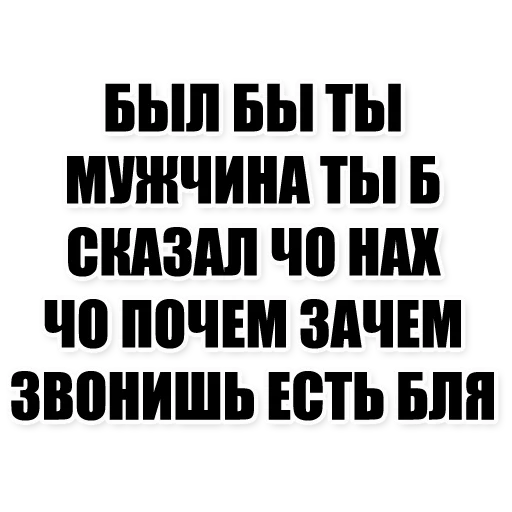 Sticker Ramis_Dag_2 - 1