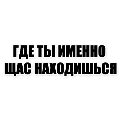 Стикер Ramis_Dag_2 - 1