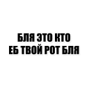 Стикер Ramis_Dag part 2 - 5