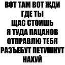 Стикер Ramis_Dag part 2 - 10