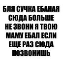 Стикер Ramis_Dag part 2 - 11