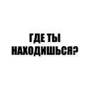 Стикер Ramis_Dag part 2 - 8