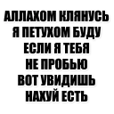 Стикер Ramis_Dag part 2 - 6