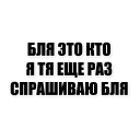 Стикер Ramis_Dag part 2 - 4