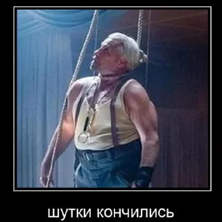 Стикер Пиздец - 1