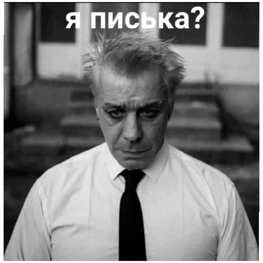 Sticker Rammstein60 - 1