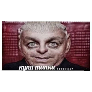 Sticker Rammstein - 6