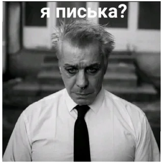 Sticker Rammstein - 3