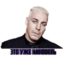 Стикер Rammstein - 9