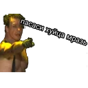 Стикер Rammstein - 2