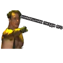 Стикер Rammstein - 7