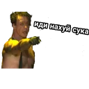 Стикер Rammstein - 1