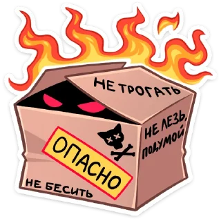 Стикер Рамзес - 11