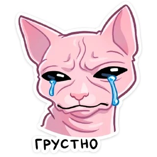 Стикер Рамзес - 0