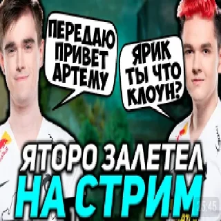 Sticker Типаем ятору - 5