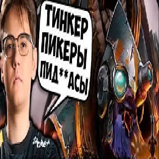 Sticker Типаем ятору - 2