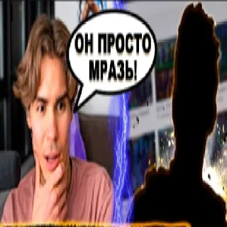 Sticker Типаем ятору - 1