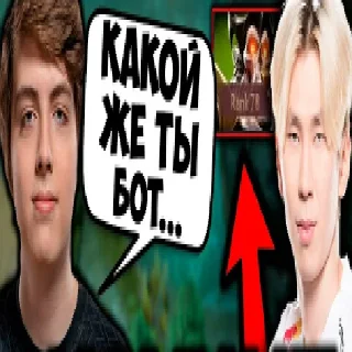 Sticker Типаем ятору - 3