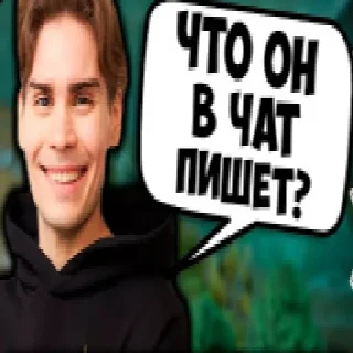 Sticker Типаем ятору - 9