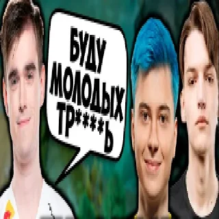 Sticker Типаем ятору - 0