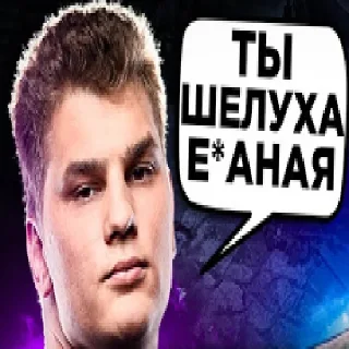 Sticker Типаем ятору - 11