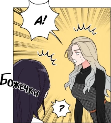 одежда человеческое лицо иллюстрация