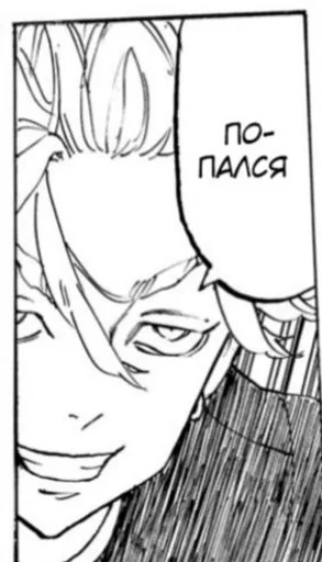 sketch line art illustration