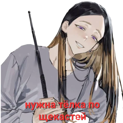 Стикер Ran_3456 - 1