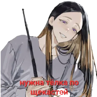 Sticker Хайтани Ран - 0