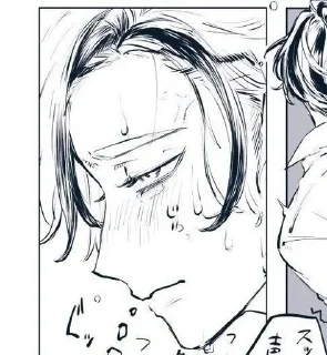 Sticker .°•Ran Haitani•°. - 3