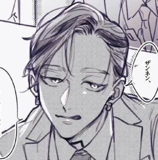 Sticker .°•Ran Haitani•°. - 4