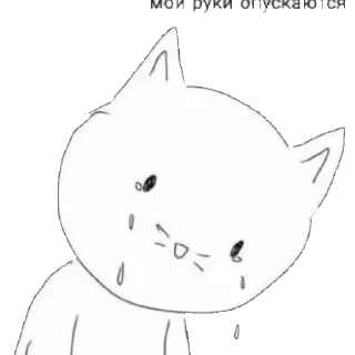 Sticker в0спом1нания @nyashastik - 4