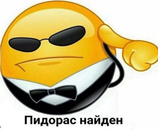 clipart emoticon smiley