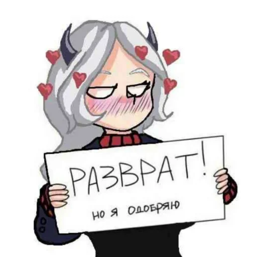 Рандом - 