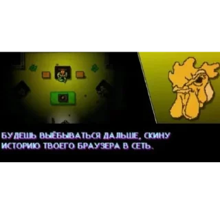 Стикер Рандом - 6