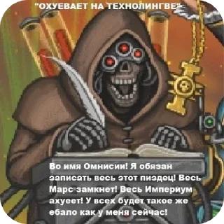 Стикер Рандом - 11