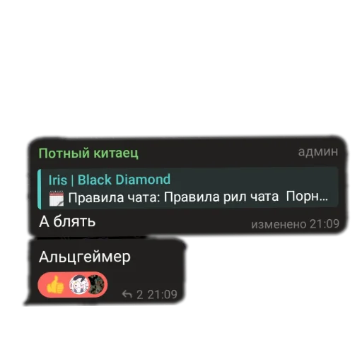 Sticker RandomStikeryOtDarknesaObnovlyaetsya - 1