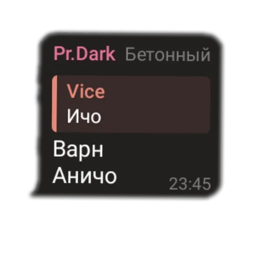 Sticker RandomStikeryOtDarknesaObnovlyaetsya - 1