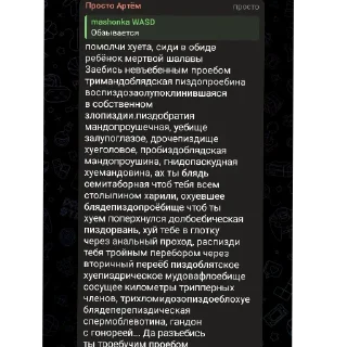 Стикер Рандом стикеры от Даркнеса (обновляется) - 7