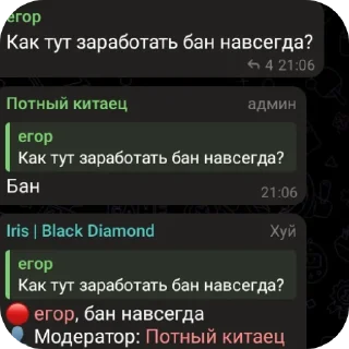 Стикер Рандом стикеры от Даркнеса (обновляется) - 9