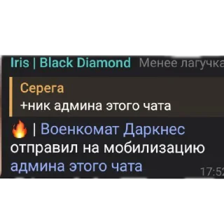 Стикер Рандом стикеры от Даркнеса (обновляется) - 5