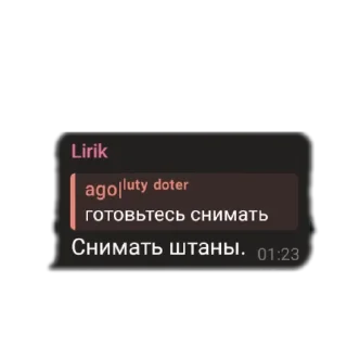 Стикер Рандом стикеры от Даркнеса (обновляется) - 10