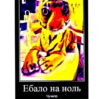 Стикер Рандом стикеры от Даркнеса (обновляется) - 8