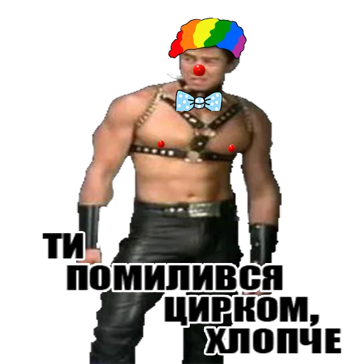 СМС человеческое лицо плакат